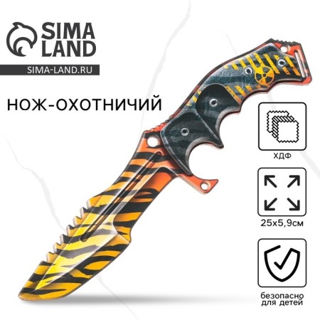 Wooden knife hunting "Tiger", length 25 cm