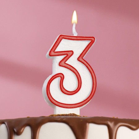 Candle for cake the number "3", tone rim, 7 cm, mix-1