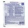 Microwing OZHZ, Fitosporin-M, super-universal, fast-soluble, 100 g