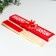 Fan bamboo, textiles h = 21 cm "monocet" in a box, red