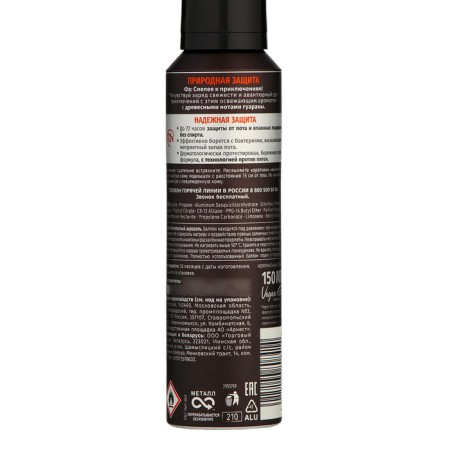 Antiperspirant aerosol FA Men Pure Protection, 150 ml-2