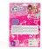 A set of cosmetics for the girl "Five -minded"