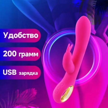 Joyhyper vibrator, with stimulation of the clit G, pink-1