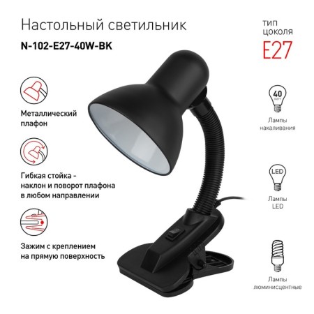 Table lamp era N-102, IP20, 40W, black-2