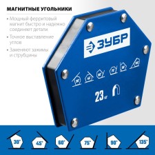 Magnetic Zadry Zadno 4005-23, for welding work, UM-6 to 23 kg
