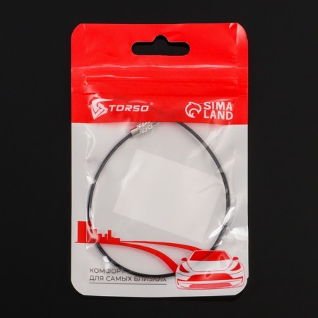 TORSO keychain, steel cable, 25 cm, black-5