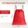A bag for lightning shoes, "ZFTS", external pocket, red color