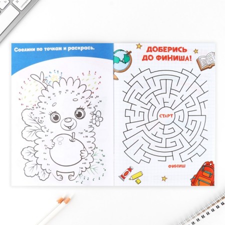 Interactive notebook for graduation A5, 8 pages "Forward to knowledge!"-5