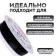 Wire for beadwork d = 0.3 mm, length 30 m, color black
