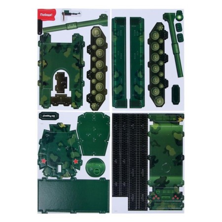 3D constructor from the foam Cartoet "Tank", 46 parts-3