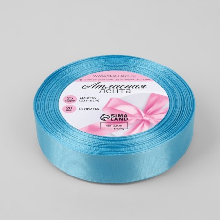 Satin tape, 20 mm × 23 ± 1 m, color bright blue No. 20-1