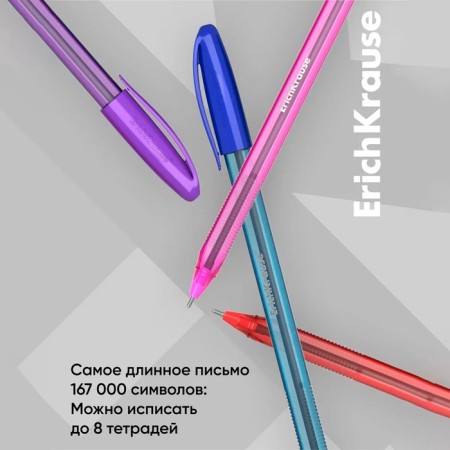 A set of 6 ballpoints, Erichkrause, U-108 Stick Color Knot 1.0 mm color mix-10