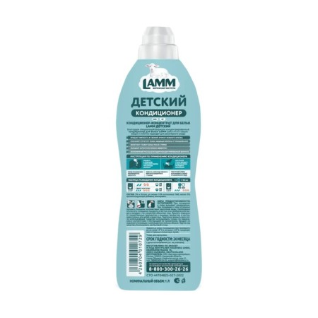 Lamm Lamm Lamm Air conditioning, 1 l-1