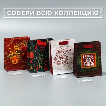 Laminated vertical "Snow Creativity", 12 x 15 x 5.5 cm, New Year-7