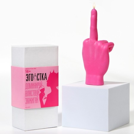 Formation candle "F*ck you", pink-4