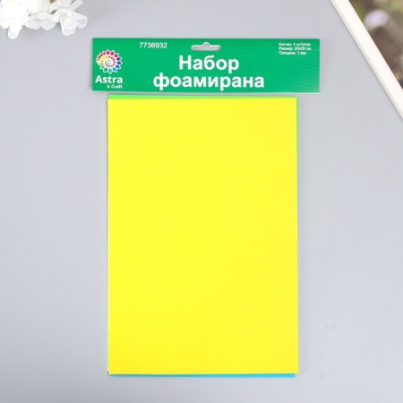 Foamiran "Astra" 1 mm, 20x30 cm (set of 4 sheets) col. Assorted-2