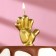 Candle in the cake "I am five", gold, 5 cm