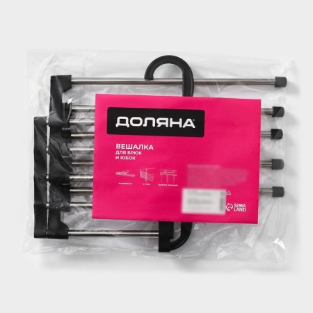 Hanger - an organizer for trousers sliding shares, 30 × 18 × 12.5 cm, 5 spokes, black color-4