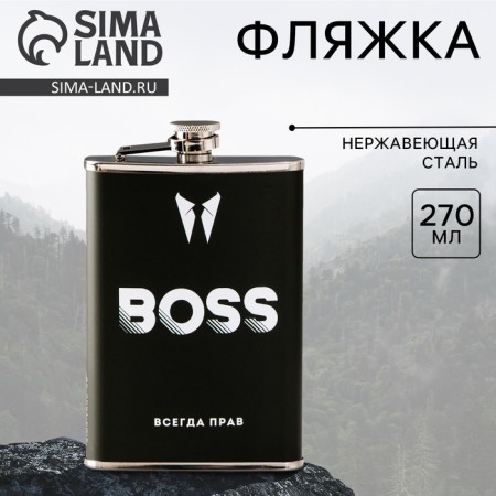 Boss flask, 270 ml