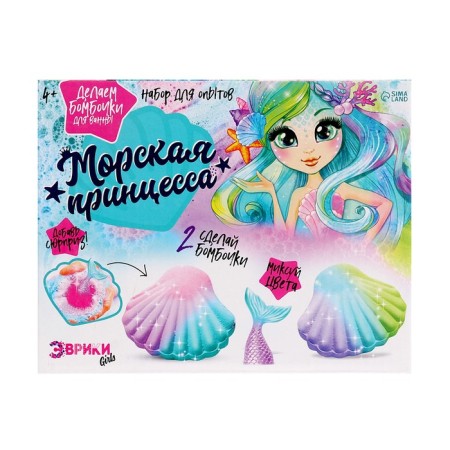 Set for experiments "sea princess", bath bombs-12