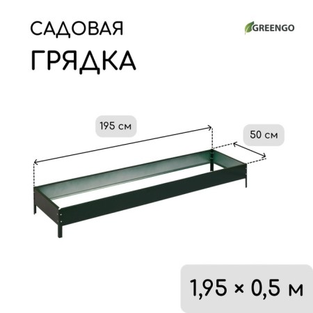 Glocked bed, 195 × 50 × 15 cm, green, Greengo