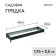 Glocked bed, 195 × 50 × 15 cm, green, Greengo