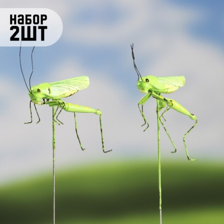 Shtler "Green grasshopper" 3x5cm/22cm, set 2pcs