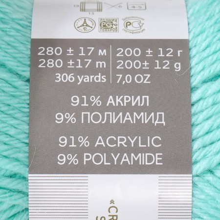 Yarn "Youth" 91% acrylic, 9% polyamide 280m/200g (411-gross)-3