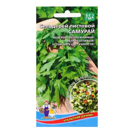 Samurai celery seeds, leaf, 0.25 g
