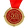 Medal in the velvet box "Happy 50 Years", Diam. 5 cm