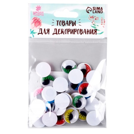 Set of sequins "Eyes with cilia" 30 pcs., Size 1 pcs 1.5*1.5, multi -colored-2