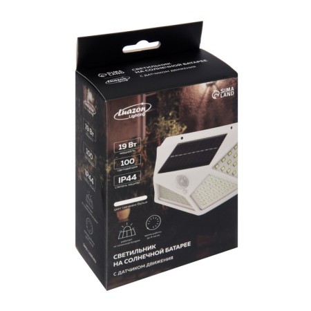 Garden lamp on a sunny battery, invoice, 13 × 9.5 × 5.5 cm, 100 LED, white glow-5