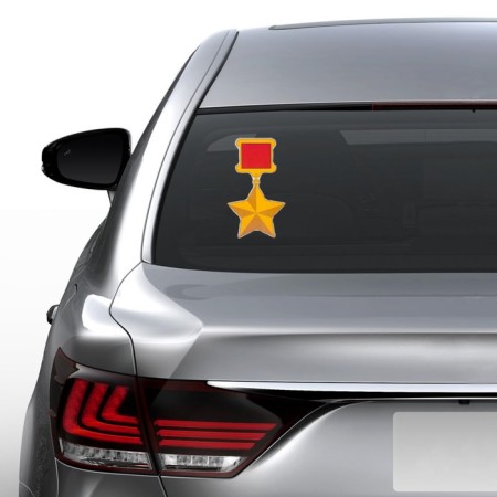 Sticker on the car "Golden Star medal" 160x275 mm-1