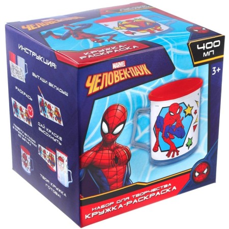 Muging Painting Mugnation Link "Gift to the Hero", Spider-Man-2