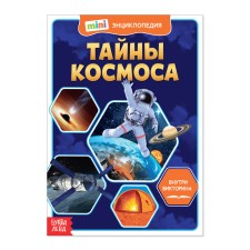 Mini-encyclopedia 