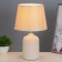 E14 40W Beige 20x20x33 cm Risalux table lamp "Illyria"