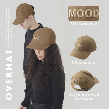 Women's cap "Mood"-1