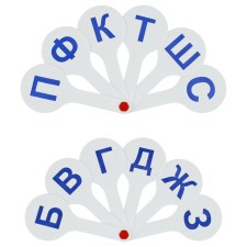 Cashier Fan -paired consonant letters
