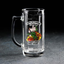 Beer mug 