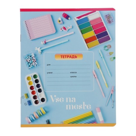 Notebook 18 sheets in the "Girls" line, cover coated cardboard, offset unit, mix-14