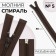 Lightning "Spiral", No. 5, detachable, automatic lock, 80 cm, brown color