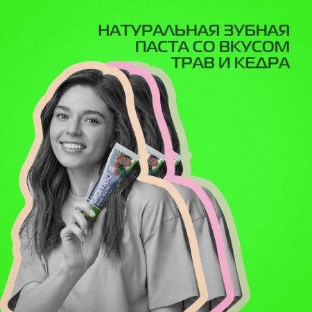 Biomed Gum Health toothpaste, 100 g-1