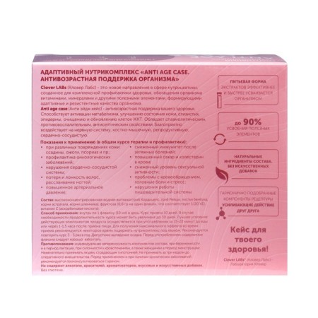 Adaptive nutrcomplex Anti Age Case anti -aging support for the body, 10 bottles-1