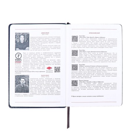 Dated 2025 diary, Escalada, A5 176 sheets, solid cover to leatzers with foam rubber, pancake embossing, perforation on the cover, block 70 g/m2, blue-7