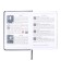 Dated 2025 diary, Escalada, A5 176 sheets, solid cover to leatzers with foam rubber, pancake embossing, perforation on the cover, block 70 g/m2, blue