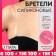 Straps silicone, fittings metal, 1 cm, 37 cm, steam, color transparent