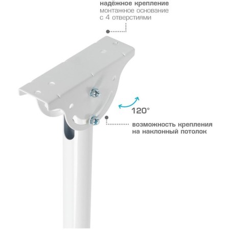 ARM Media LCD-1800 White 26 "-65" Max.50kg ceiling turn and NAC 10047-3
