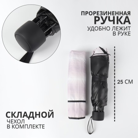 Mechanical “Illusion” umbrella, eponge, 4 addition, 8 knitting needles, r = 48 cm, color mix-1