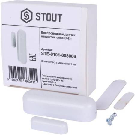 Wireless opening sensor C-2N STUT STE-0101-008006-3