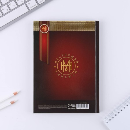 Diary A5, 80 sheets in the solid cover "Real Man"-4